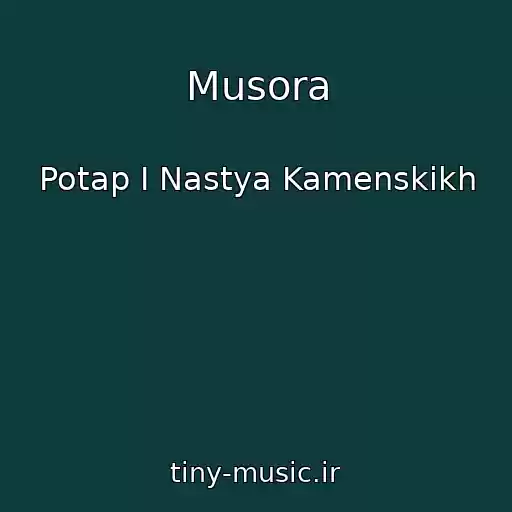 کاور آهنگ Musora از Potap I Nastya Kamenskikh