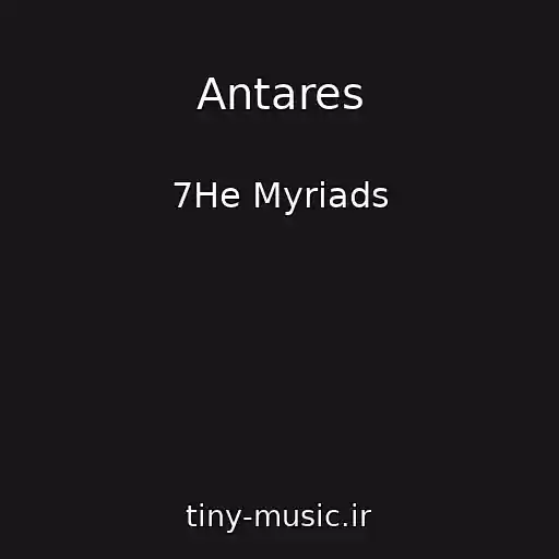کاور آهنگ Antares از 7He Myriads