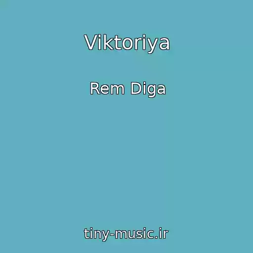 کاور آهنگ Viktoriya از Rem Diga