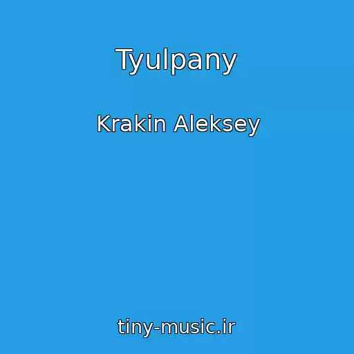 کاور آهنگ Tyulpany از Krakin Aleksey