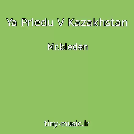 کاور آهنگ Ya Priedu V Kazakhstan از Mr.bleden