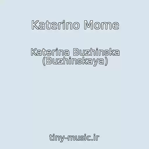 کاور آهنگ Katerino Mome از Katerina Buzhinska (Buzhinskaya)
