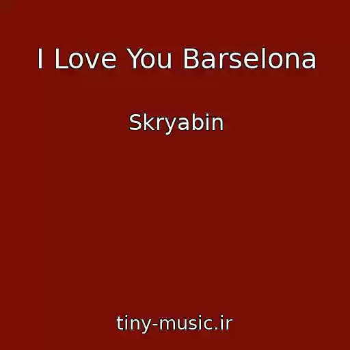کاور آهنگ I Love You Barselona از Skryabіn