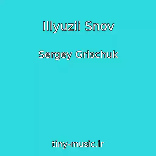 کاور آهنگ Illyuzii Snov از Sergey Grischuk