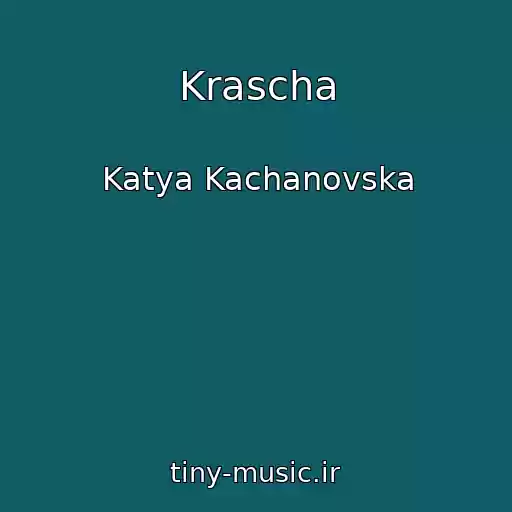 کاور آهنگ Krascha از Katya Kachanovska