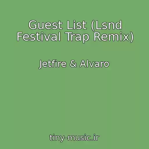 کاور آهنگ Guest List (Lsnd Festival Trap Remix) از Jetfire & Alvaro