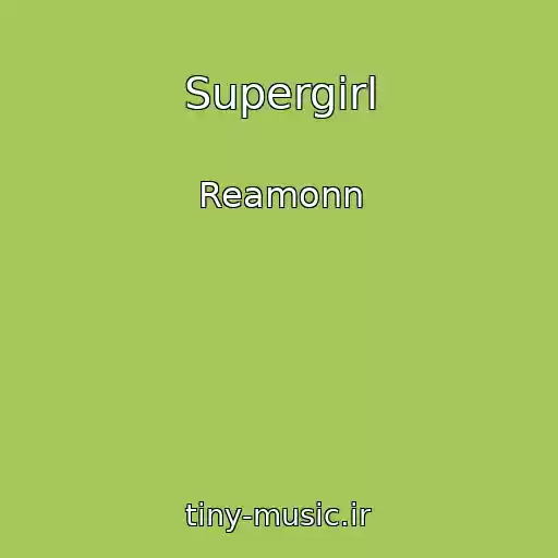 کاور آهنگ Supergirl از Reamonn