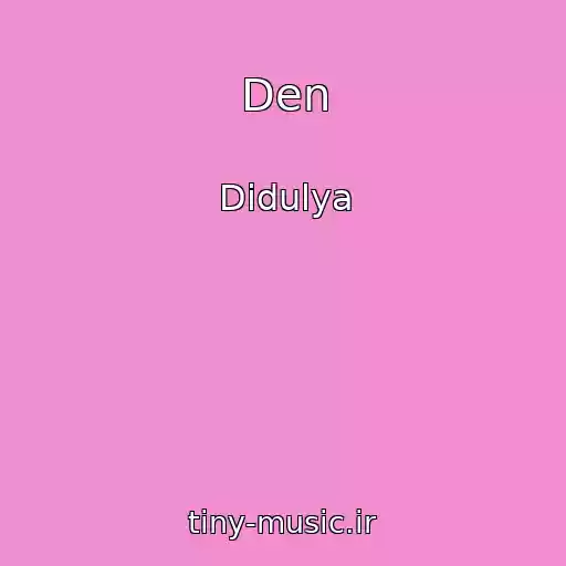 کاور آهنگ Den از Didulya