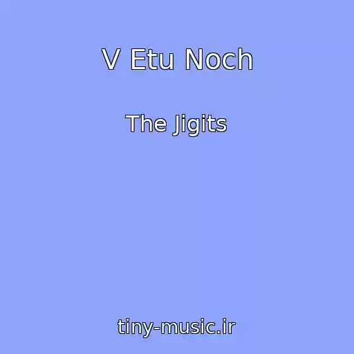 کاور آهنگ V Etu Noch از The Jigits