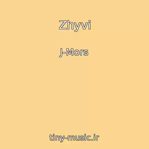 کاور آهنگ Zhyvі از J-Mors