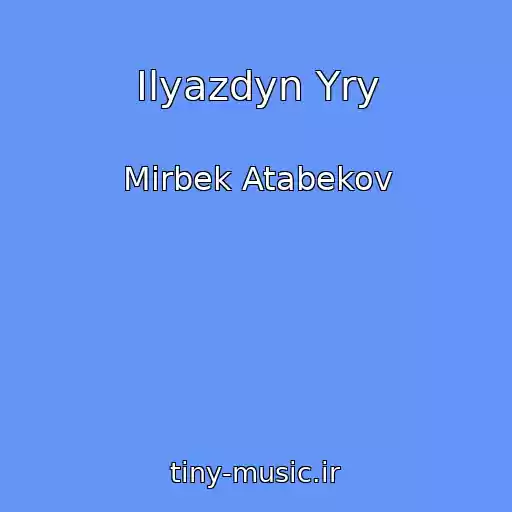 کاور آهنگ Ilyazdyn Yry از Mirbek Atabekov