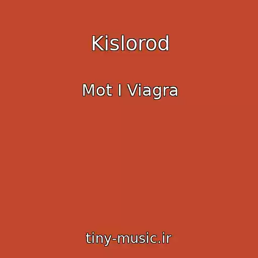 کاور آهنگ Kislorod از Mot I Viagra