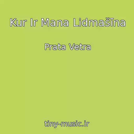 کاور آهنگ Kur Ir Mana Lidmašīna از Prata Vetra