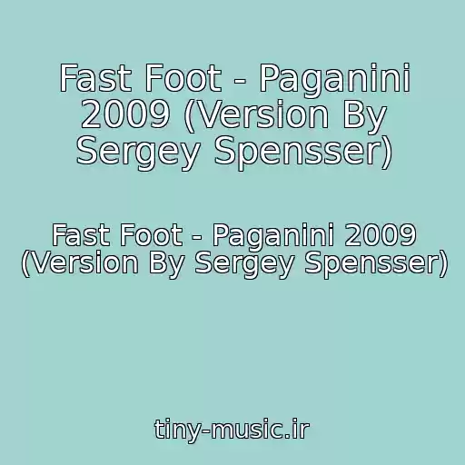 کاور آهنگ Fast Foot - Paganini 2009 (Version By Sergey Spensser) از Fast Foot - Paganini 2009 (Version By Sergey Spensser)