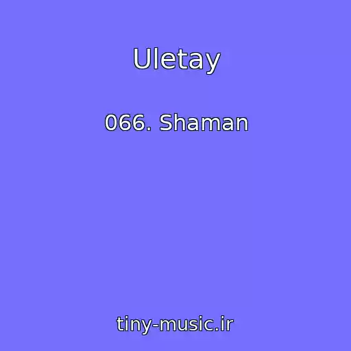 کاور آهنگ Uletay از 066. Shaman