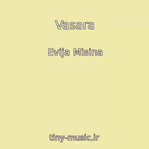 کاور آهنگ Vasara از Evija Misina