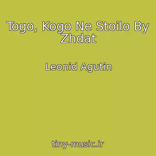 کاور آهنگ Togo, Kogo Ne Stoilo By Zhdat از Leonid Agutin