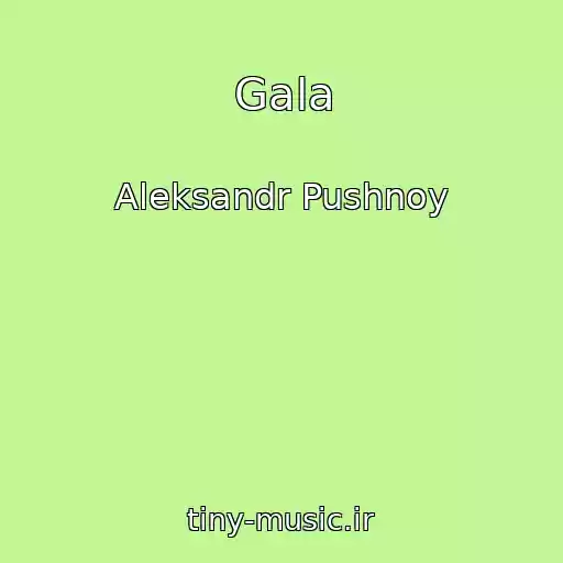 کاور آهنگ Gala از Aleksandr Pushnoy