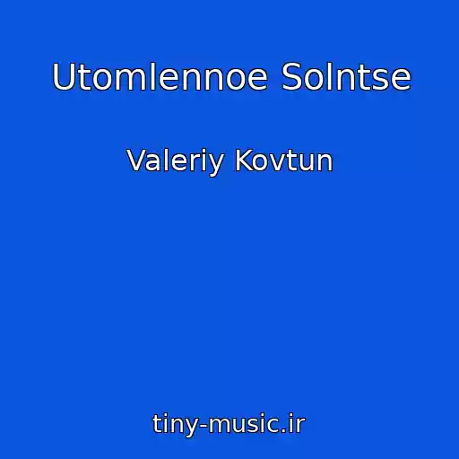 کاور آهنگ Utomlennoe Solntse از Valeriy Kovtun