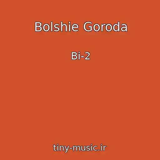 کاور آهنگ Bolshie Goroda از Bi-2