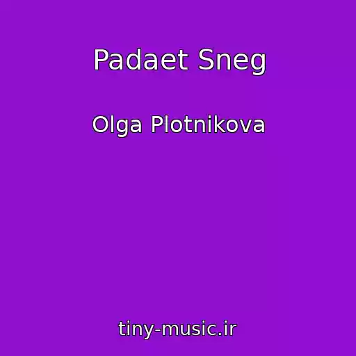 کاور آهنگ Padaet Sneg از Olga Plotnikova