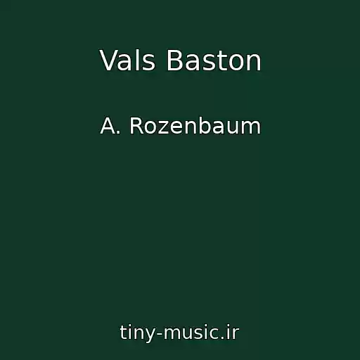 کاور آهنگ Vals Baston از A. Rozenbaum