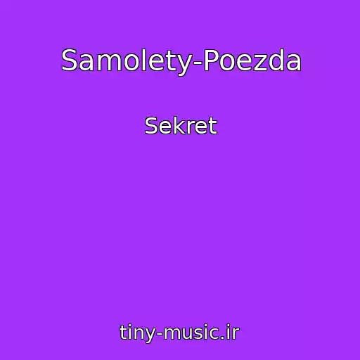کاور آهنگ Samolety-Poezda از Sekret