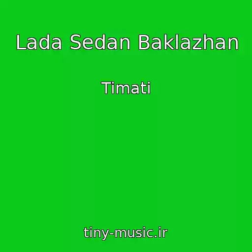 کاور آهنگ Lada Sedan Baklazhan از Timati