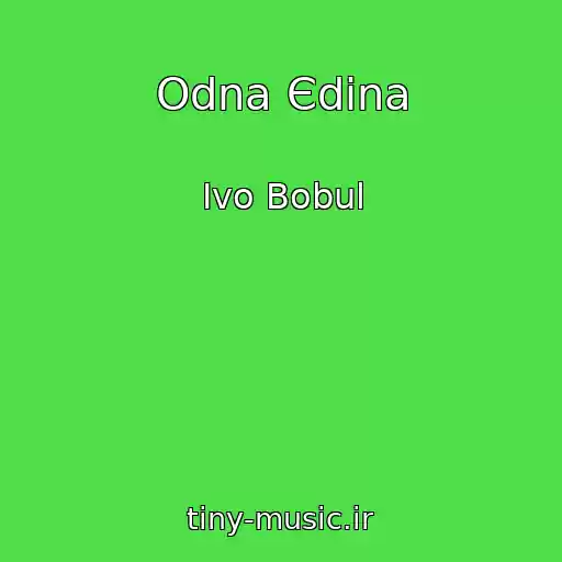 کاور آهنگ Odna Єdina از Іvo Bobul