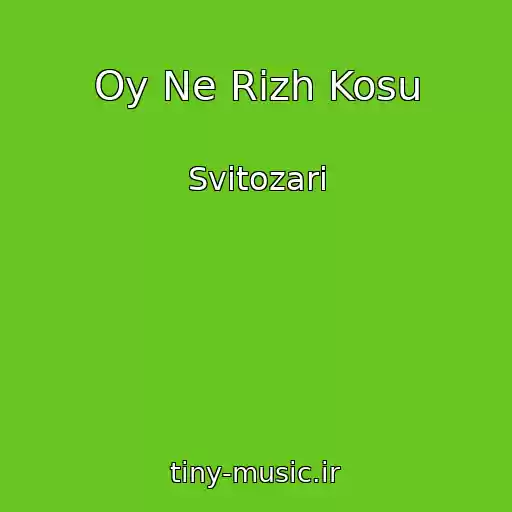 کاور آهنگ Oy Ne Rіzh Kosu از Svіtozari