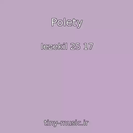 کاور آهنگ Polety از Iezekil 25 17