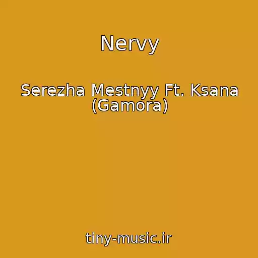 کاور آهنگ Nervy از Serezha Mestnyy Ft. Ksana (Gamora)