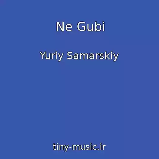 کاور آهنگ Ne Gubi از Yuriy Samarskiy