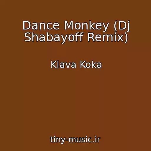 کاور آهنگ Dance Monkey (Dj Shabayoff Remix) از Klava Koka