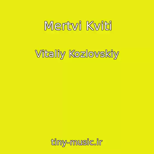 کاور آهنگ Mertvі Kvіti از Vіtalіy Kozlovskiy