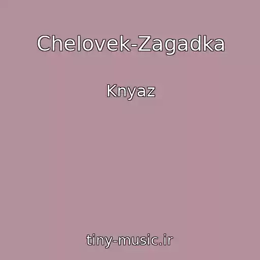 کاور آهنگ Chelovek-Zagadka از Knyaz