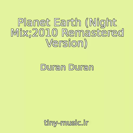 کاور آهنگ Planet Earth (Night Mix;2010 Remastered Version) از Duran Duran