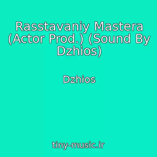 کاور آهنگ Rasstavaniy Mastera (Actor Prod.) (Sound By Dzhios) از Dzhios
