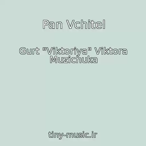 کاور آهنگ Pan Vchitel از Gurt "Vіktorіya" Vіktora Muzichuka