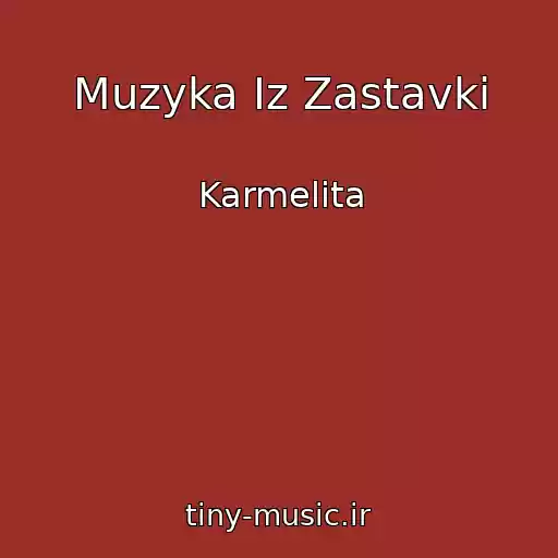 کاور آهنگ Muzyka Iz Zastavki از Karmelita