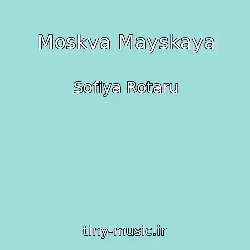 کاور آهنگ Moskva Mayskaya از Sofiya Rotaru