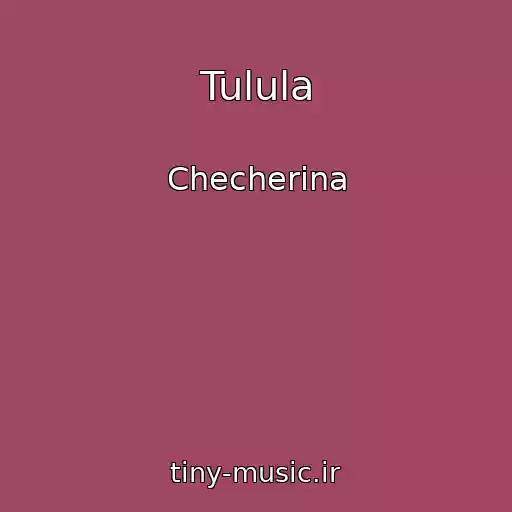 کاور آهنگ Tulula از Checherina