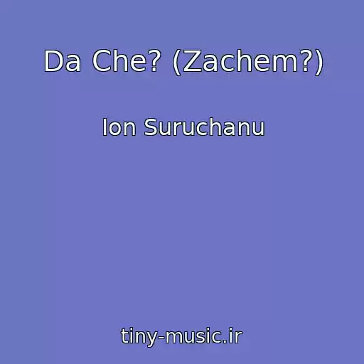 کاور آهنگ Da Che? (Zachem?) از Ion Suruchanu