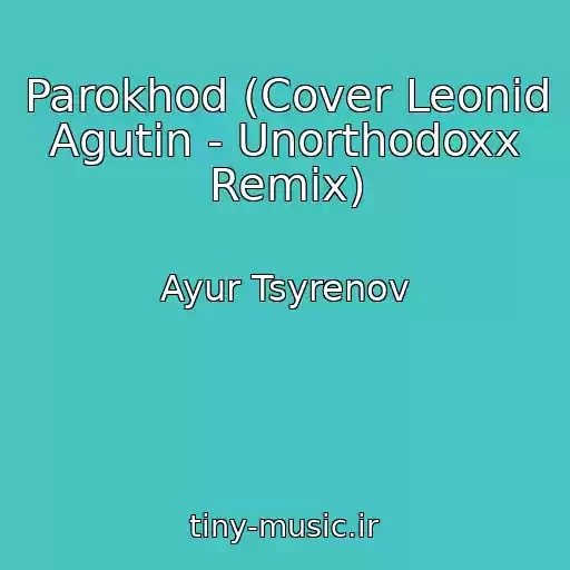 کاور آهنگ Parokhod (Cover Leonid Agutin - Unorthodoxx Remix) از Ayur Tsyrenov