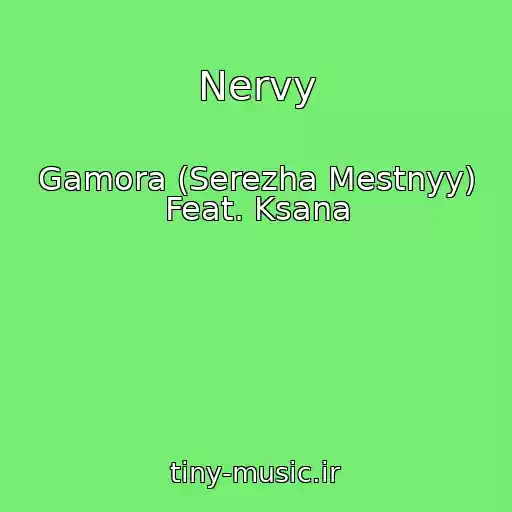 کاور آهنگ Nervy از Gamora (Serezha Mestnyy) Feat. Ksana