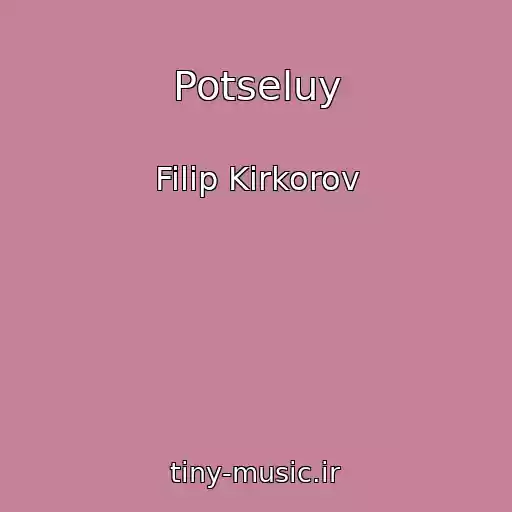 کاور آهنگ Potseluy از Filip Kirkorov