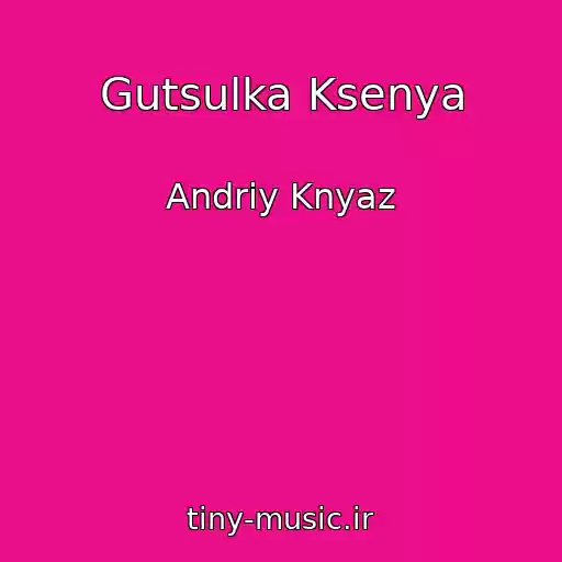 کاور آهنگ Gutsulka Ksenya از Andrіy Knyaz