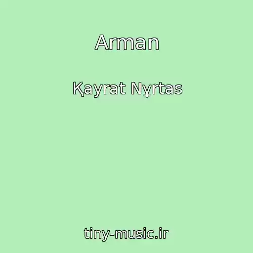 کاور آهنگ Arman از Қayrat Nұrtas