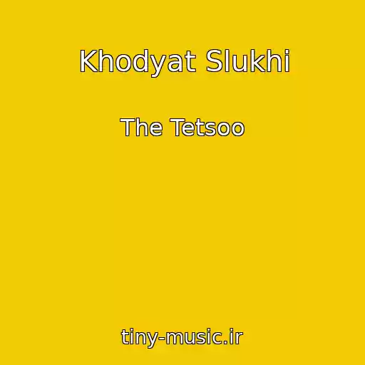 کاور آهنگ Khodyat Slukhi از The Tetsoo