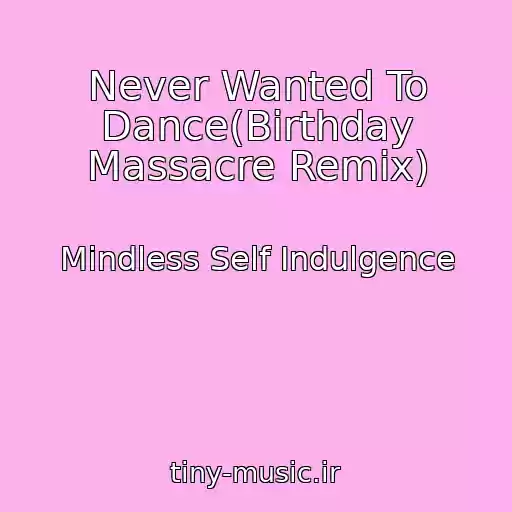 کاور آهنگ Never Wanted To Dance(Birthday Massacre Remix) از Mindless Self Indulgence
